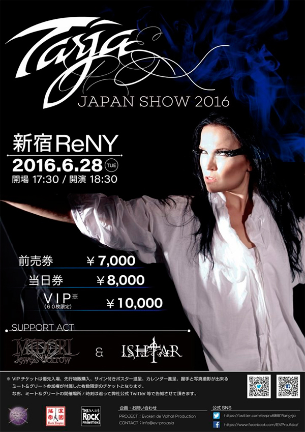 japan_concert_reny