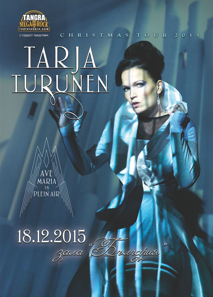 tarja_18_12_15